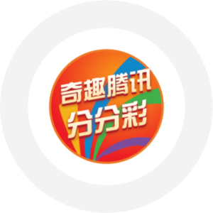 奇趣腾讯分分彩