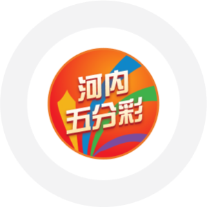 河内五分彩